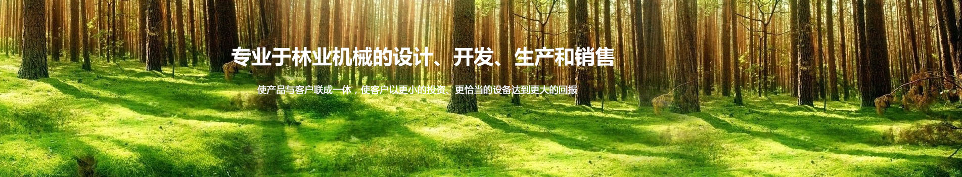雙面涂膠機(jī)